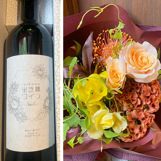 誕生日プレゼント 季節の花束と生き様ワイン(赤ワイン)のギフトセット